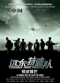 农夫十次导航·